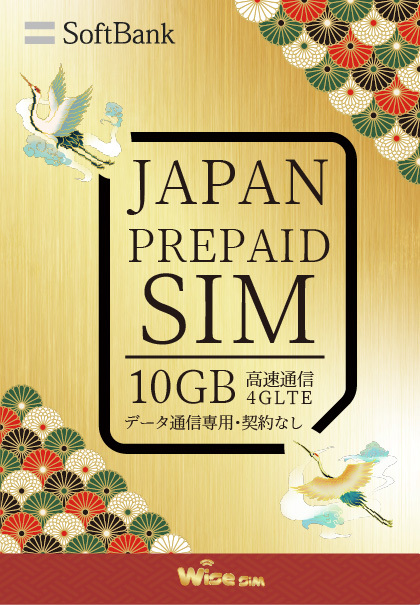 [SIM have efficacy time limit 2024 year 10 month 4 until the day ] Japan SIM SoftBank Japan plipeidoSIM Soft Bank data SIM card 4G high speed connection data capacity 10GB Japan SIM JAPAN SIM