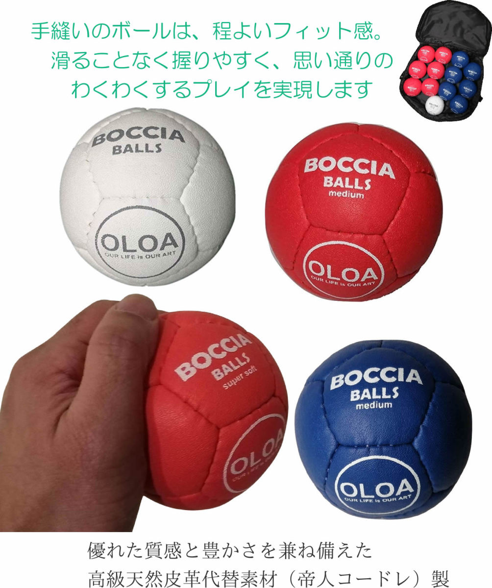 bo tea set ball tool pala Lynn pick official standard [+ Target mat charge option ]( Japan . person code re made )[ is possible to choose 2 kind hardness ]