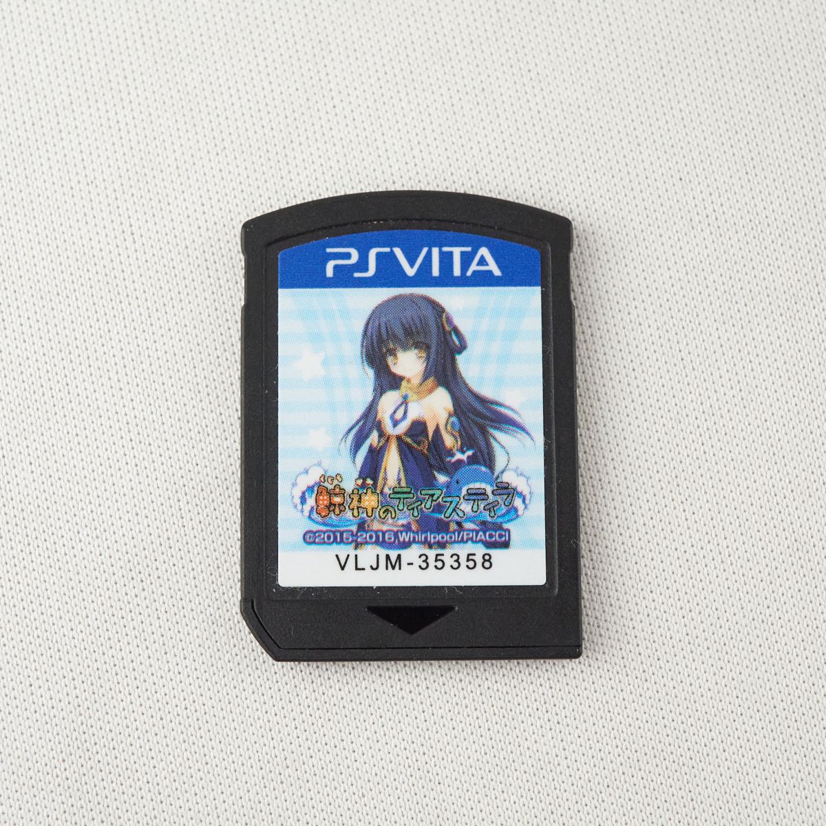 【PSVita】GNソフトウェア 鯨神のティアスティラ [通常版] PS Vita用ソフト（パッケージ版）の商品画像