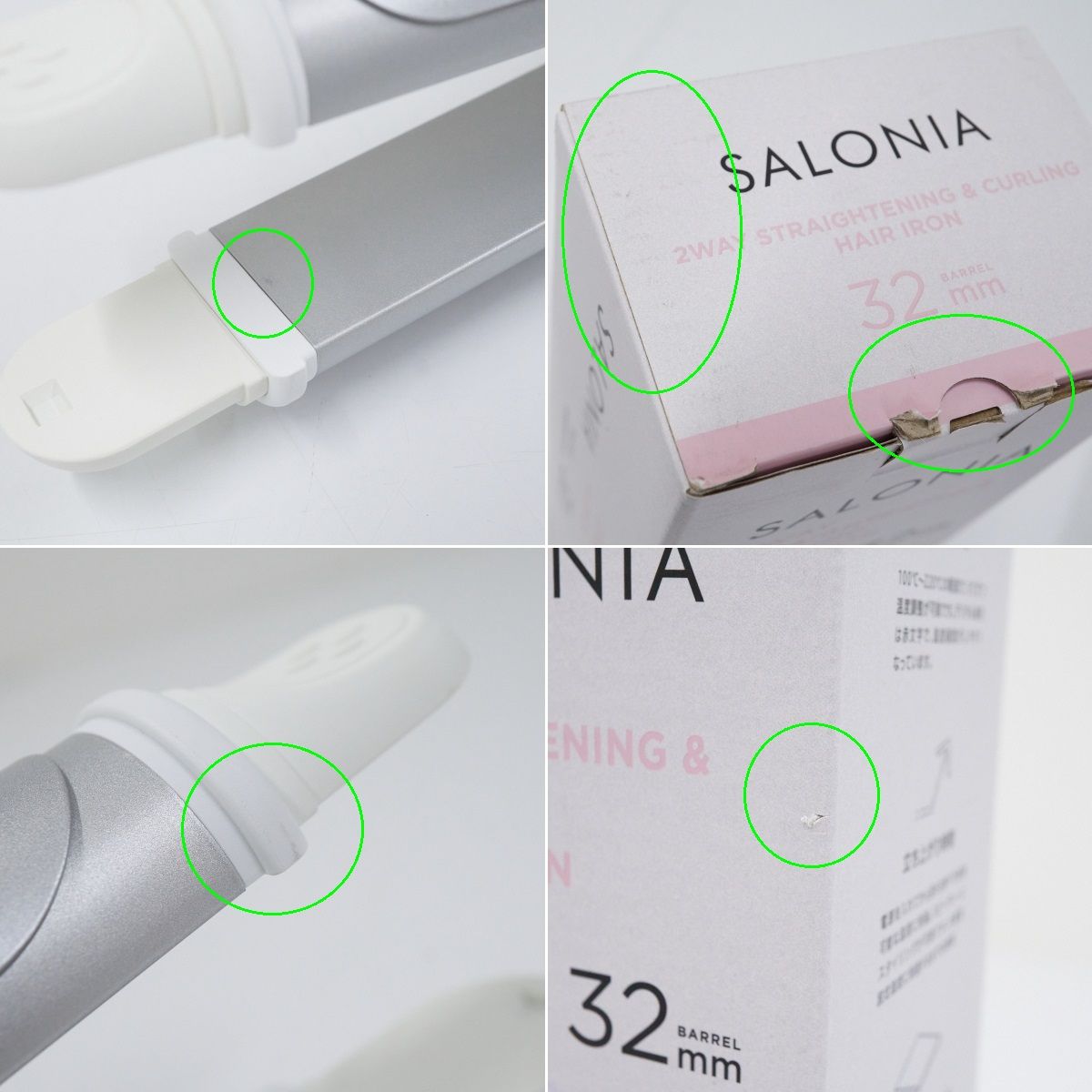 SALONIAsaronia распрямляющие щипцы для волос USED прекрасный товар 2WAY 32mm 220*C распорка Karl SL-002AW электризация проверка settled KR V8674