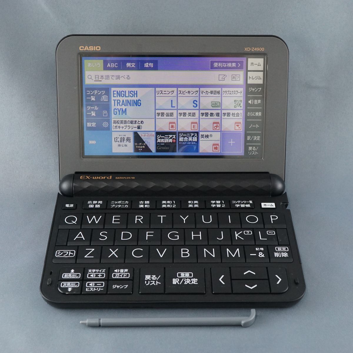 カシオ XD-Z4900BK［エクスワード XD-Z4900 ブラック 高校生モデル