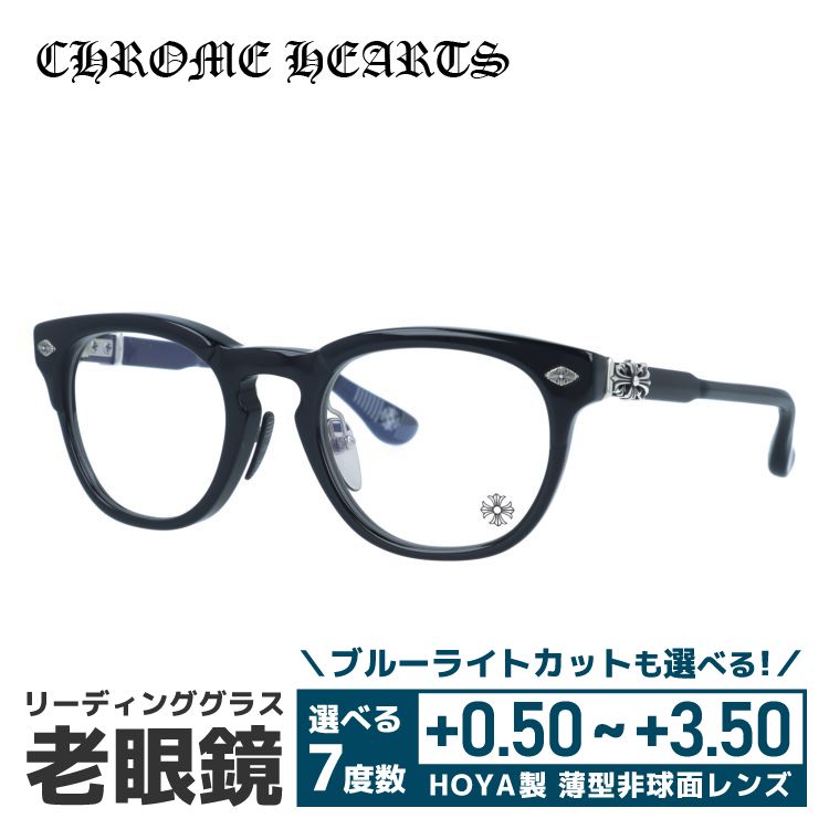  farsighted glasses Chrome Hearts leading glass sini Agras stylish glasses glasses CHROME HEARTS RODSICLE BK 51 floral Boston men's lady's 