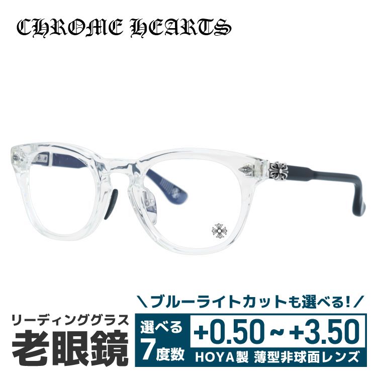  farsighted glasses Chrome Hearts leading glass sini Agras stylish glasses glasses CHROME HEARTS RODSICLE CRYS-BK 51 floral Boston men's lady's 