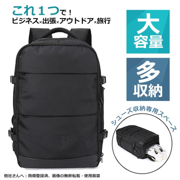 リュックサック 4589412924877の商品画像