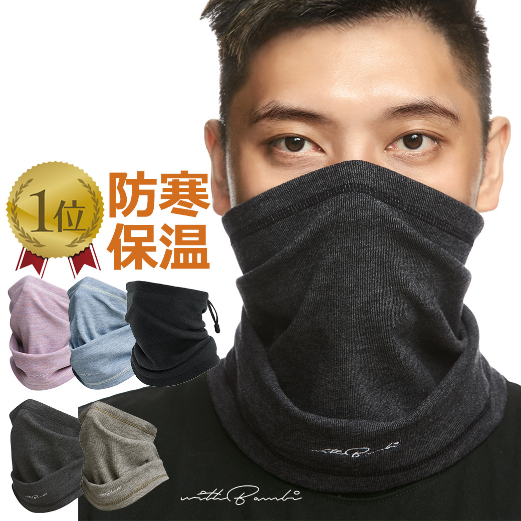  neck warmer mask protection against cold winter hat warm men's sport lady's snood heat insulation fleece snowsuit hood warmer 