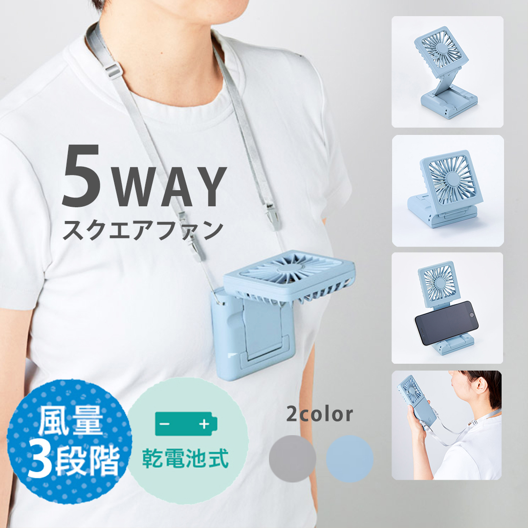 SONY REON POCKET 5 ウェアラブルサーモデバイス RNPK-5 ネック