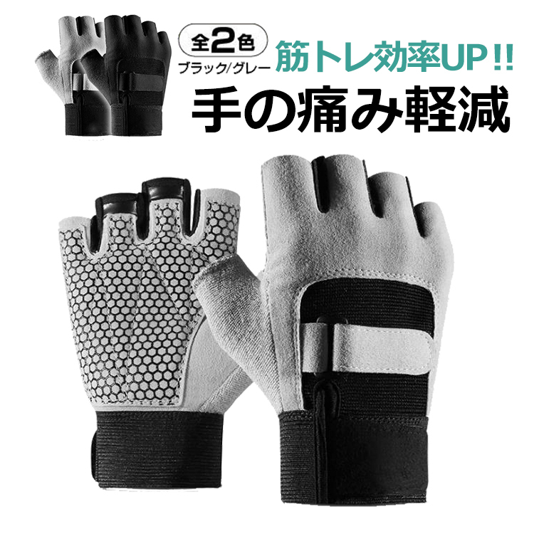 withBambi トレーニンググローブの商品画像