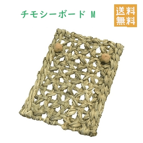  Kawai chimosi- board M... cage 
