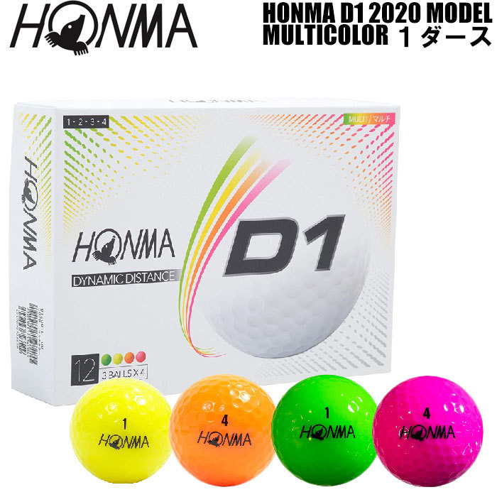 本間ゴルフ Honma D1ボール マルチカラー 年モデル 1ダース Honma D1 ゴルフボール 最安値 価格比較 Yahoo ショッピング 口コミ 評判からも探せる