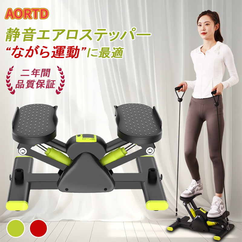 AORTD stepper quiet sound steering wheel regular goods going up and down motion futoshi ... power stepping health appliances .tore indoor seniours diet apparatus motion compact effect two year guarantee step 