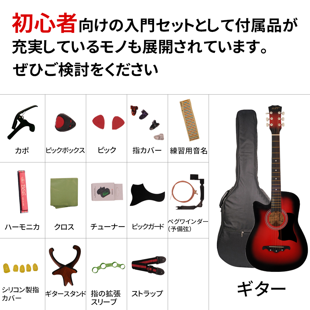 AORTD гитара 1 лет гарантия гитара комплект введение рекомендация начинающий akogi16 позиций комплект акустическая гитара взрослый собственный . студент ребенок подарок 