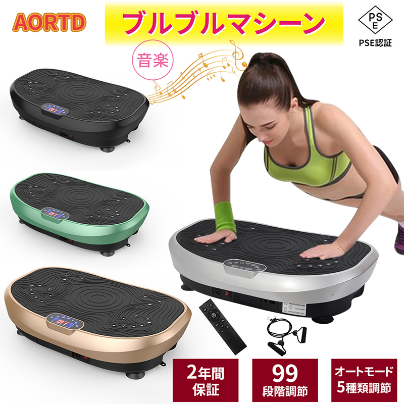 AORTD oscillation machine 3d Mini compact stepper two year guarantee 3D mat shaker type bulb ru oscillation oscillation 99 -step diet effect . Respect-for-the-Aged Day Holiday gift present 