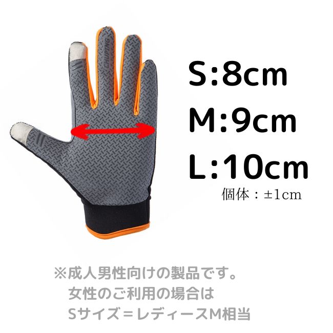  trekking glove smartphone touch panel OK Trail coarse tea climbing outdoor gloves 