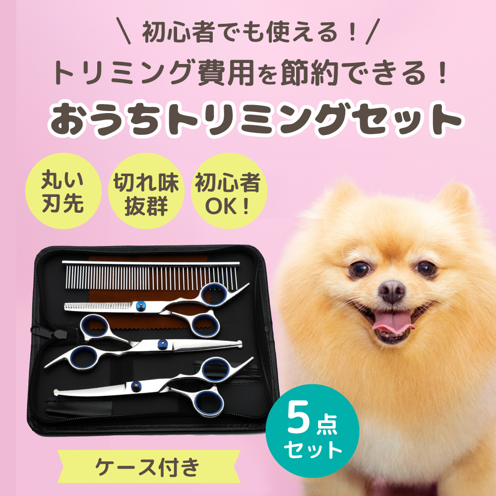 trimming si The - trimmer large dog car b dog for tongs comb pet accessories easy stylish small size dog medium sized dog goods wool taking . set coming out wool carrying 