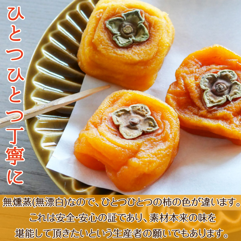  Mother's Day persimmon birthday present food gift sweets ... persimmon 8 piece set man woman ......50 fee 60 fee 70 fee 80 fee 