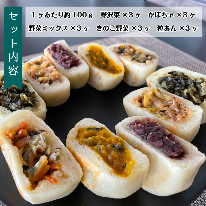  Mother's Day dumpling oyaki 15 piece set gift birthday present Nagano Shinshu food man woman ......50 fee 60 fee 70 fee 80 fee 2024