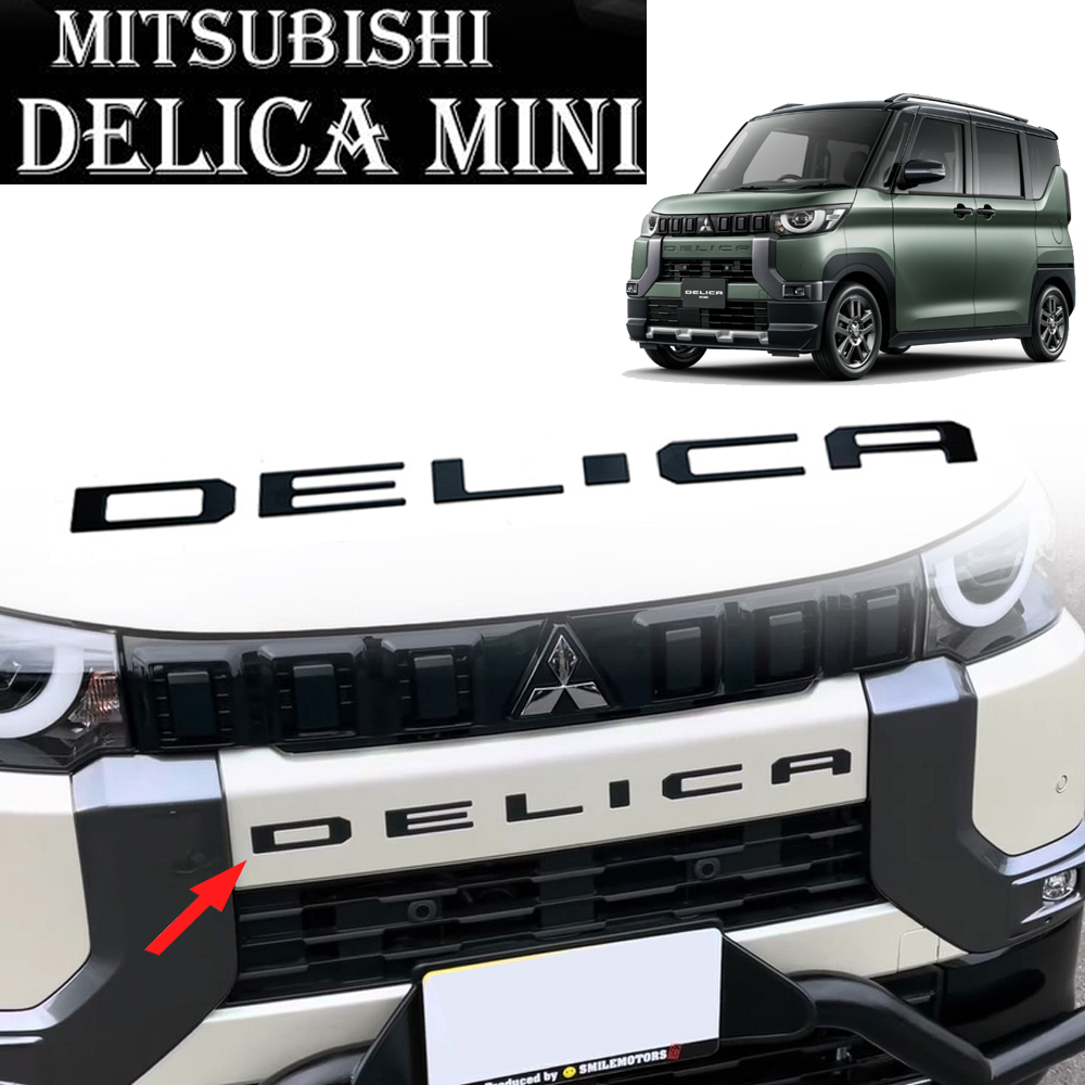  Mitsubishi DELICA MINI Delica Mini детали передний бампер эмблема DELICA Logo передний эмблема экстерьер детали custom детали эмблема аксессуары 