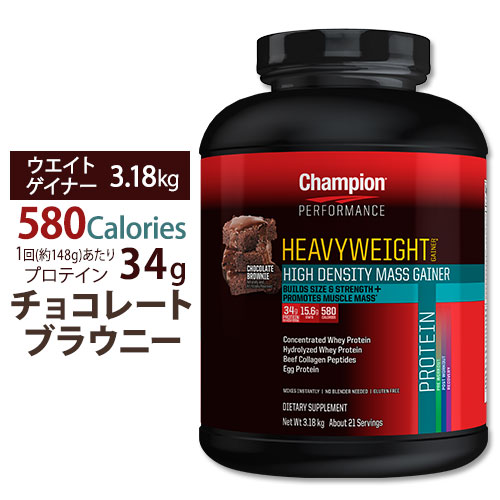 Champion Performance ヘビーウェイトゲイナー900 チョコレートブラウニー 7lbs 3 175kg その他プロテイン 最安値 価格比較 Yahoo ショッピング 口コミ 評判からも探せる