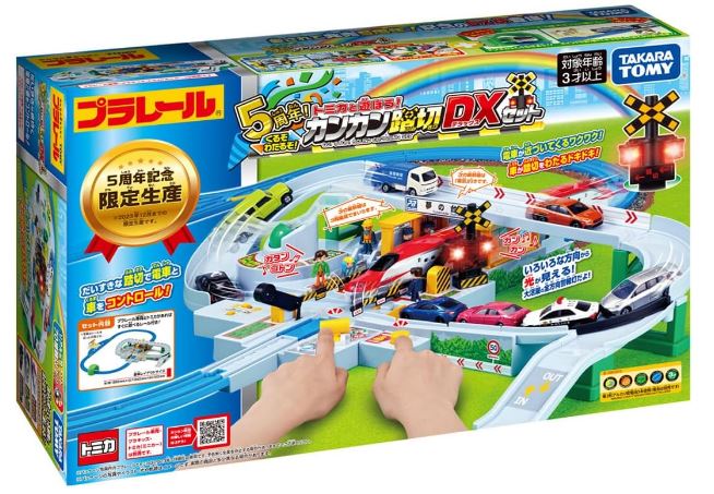  Plarail can can . cut DX set 5 anniversary! Tomica ....!... cotton plant ..! Deluxe [ outlet warehouse stock ][ other commodity .. same time buy un- possible ]