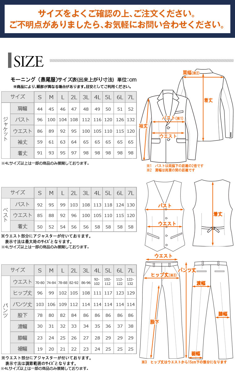 [3,000 иен OFF]mo- человек g бесплатная доставка mo- человек g пальто формальный регулировщик есть талия функция регулировки мужской . одежда свадьба S~7L 27mc01