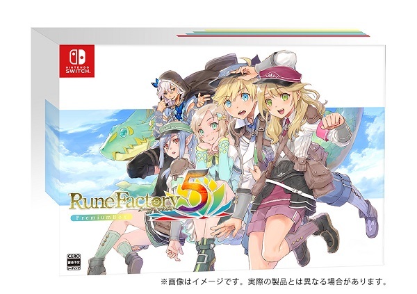 マーベラス Switch ルーンファクトリー5 プレミアムボックス Switch用ソフト パッケージ版 最安値 価格比較 Yahoo ショッピング 口コミ 評判からも探せる