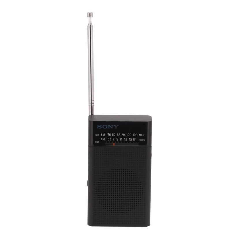 SONY FM/AMハンディーポータブルラジオ ICF-P27 ラジオ - 最安値