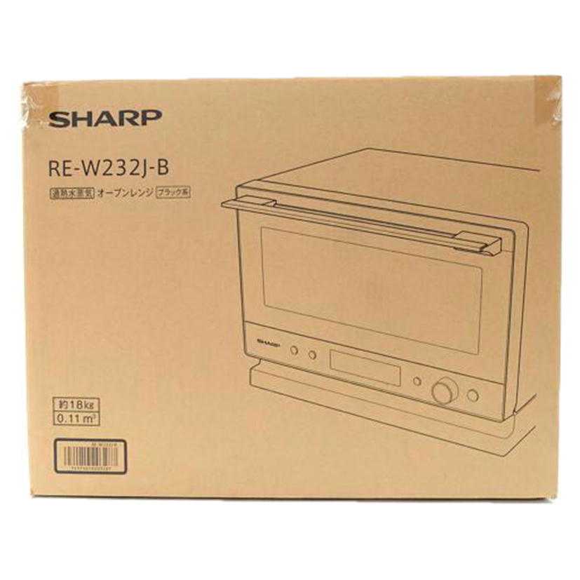 SHARP シャープ 簡易スチームオーブンレンジ 23L ブラック系 SHARP 
