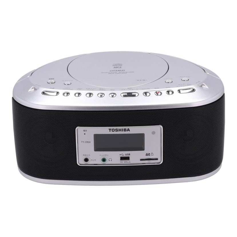TOSHIBA TY-CR50 東芝SD/USB/CDラジオ録音 再生MP3 東芝 ラジオ｜Yahoo