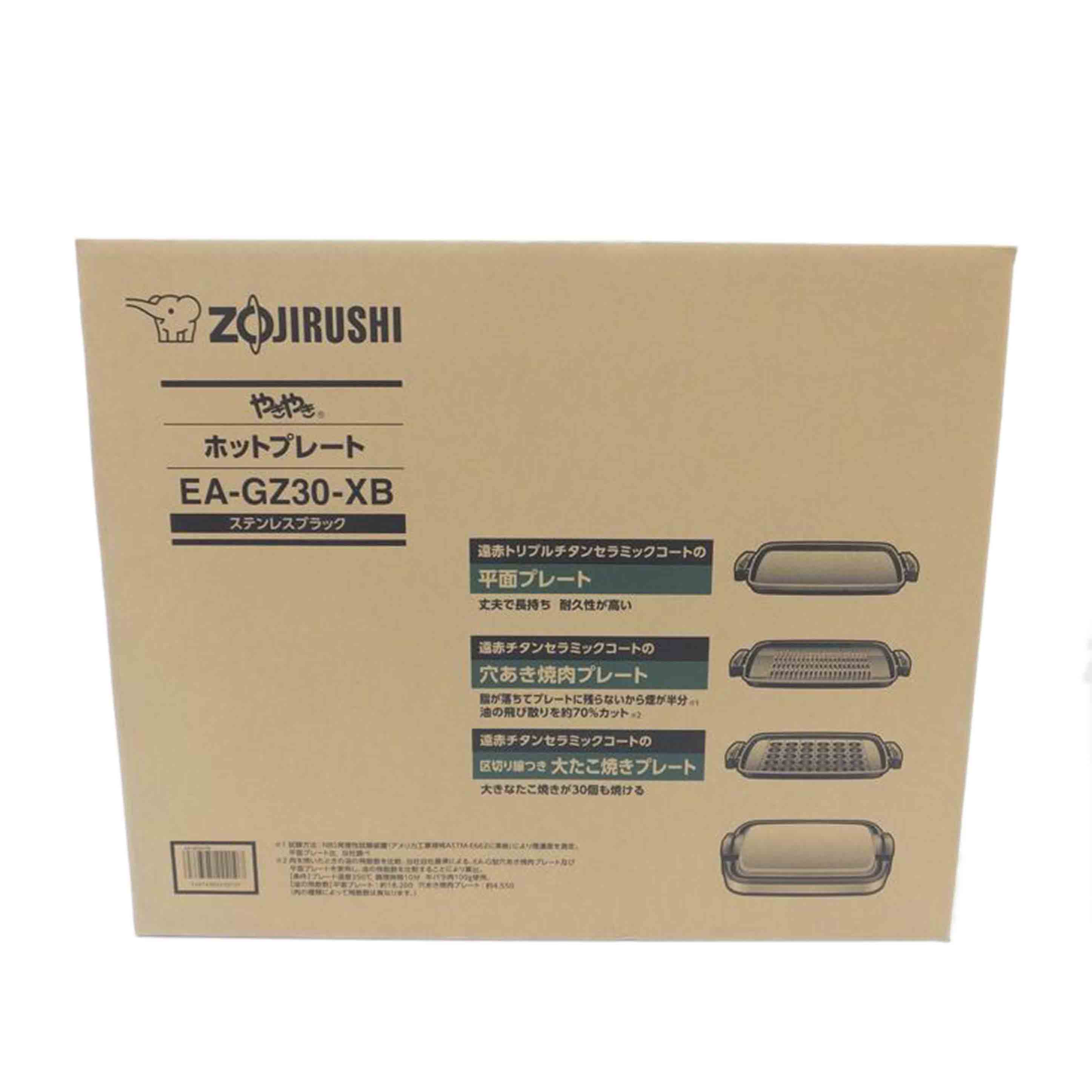 象印 ホットプレート EA-GZ30-XB(ステンレスブラック) ホット 象印 ホットプレート EA-GZ30-XB(ステンレスブラック) ホット