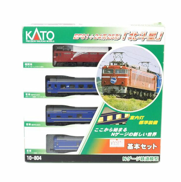 KATO 北斗星　EF81＋24系25形フルセット KATO 北斗星 EF81＋24系25形フルセット 【公式通販】
