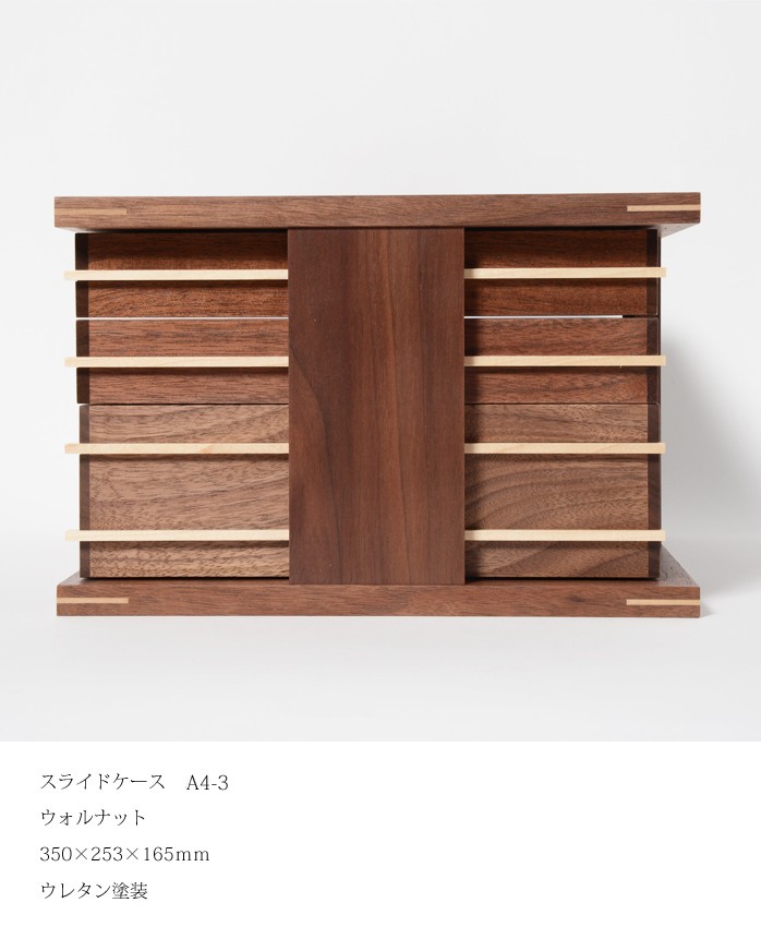 small drawer wooden sliding case A4-3doli.-mi-pa-son Asahikawa craft 