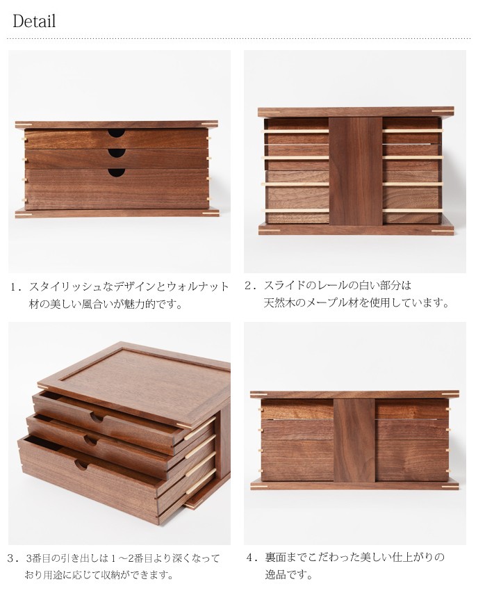  small drawer wooden sliding case A4-3doli.-mi-pa-son Asahikawa craft 