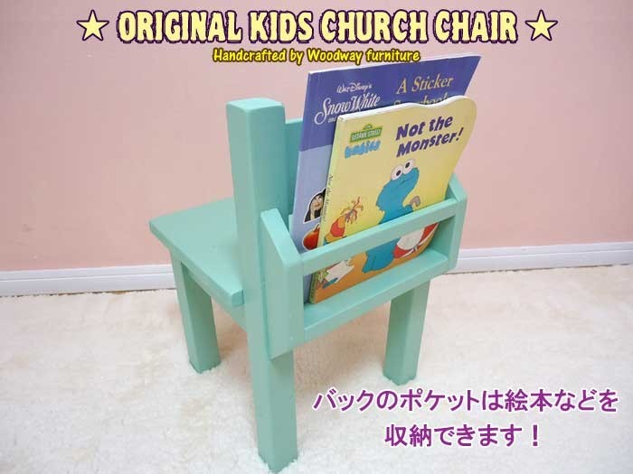  natural tree natural wood for children Kids for chair desk desk table &amp; Church chair -2 legs set ( all 5 color )