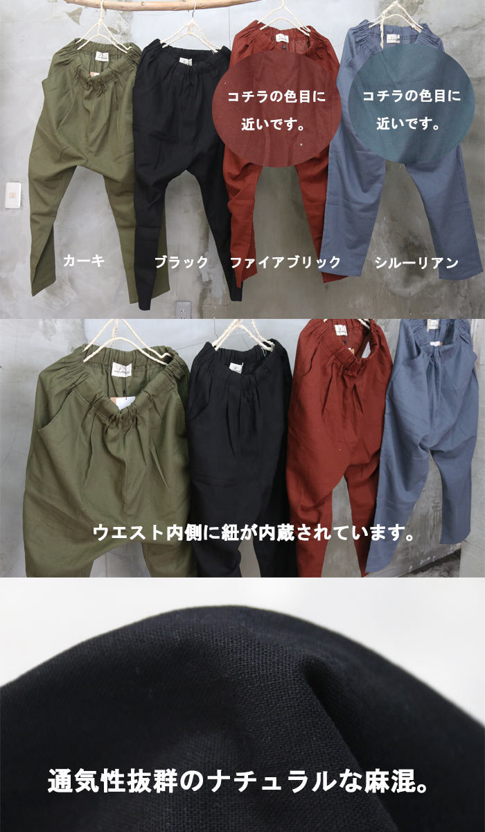  repeated .![ complete original!]SS!! flax . Semi-wide tapered pants * [M flight 1/1] wide pants men's Semi-wide pants men's wide tapered ... flax pants 