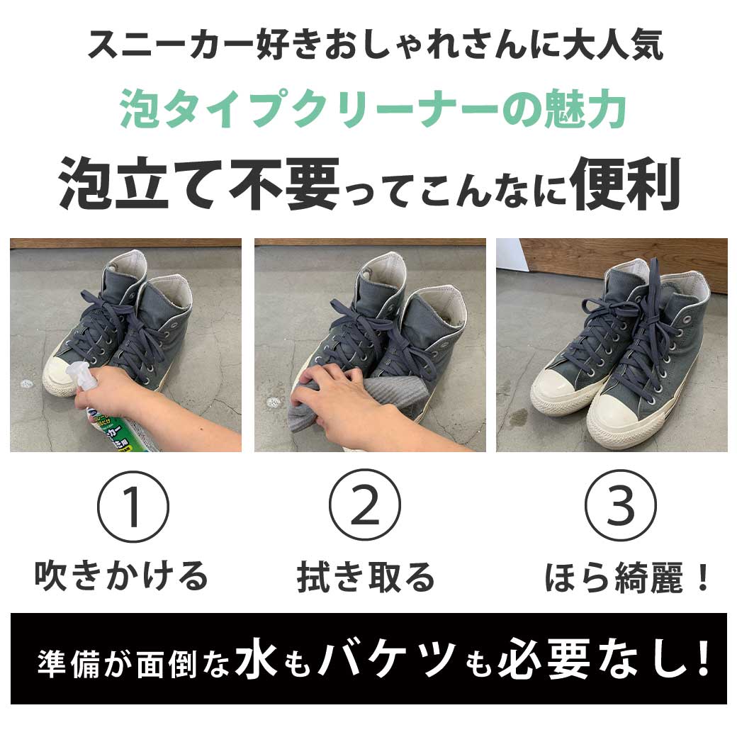  sneakers cleaner shoes for detergent foam shoes laundry deodorization washing WASHLY sneakers & indoor shoes for part shoes dirt dropping shoes repairs mud dirt white shoes going to school commuting shoes official 