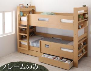 2 step bed semi single compact small frame Family family child parent . high type 2 person strong robust safety division separation shelves mobile storage outlet smartphone 