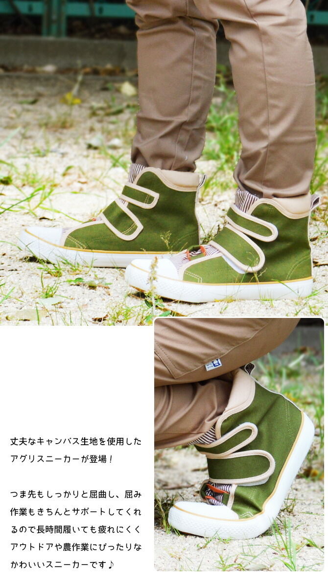  UGG li sneakers. . style NS-700 is ikatto touch fasteners lady's gardening farm work outdoor 