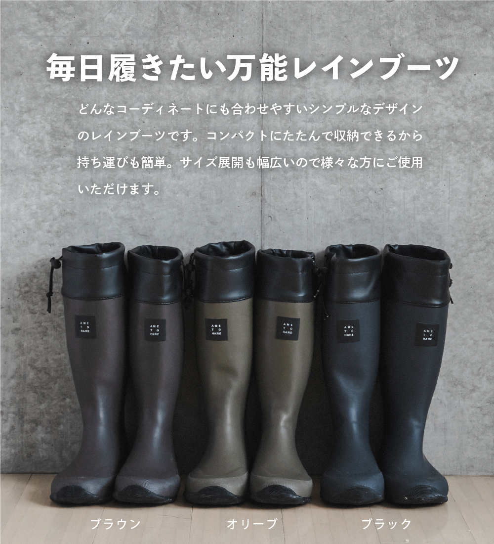  boots rain boots long lady's men's folding storage sack attaching soft stylish 22.5-28cm AH-600 roll up rain boots 