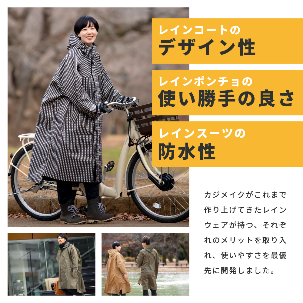  плащ велосипед рюкзак дождь пончо для мужчин и женщин уличный посещение школы ходить на работу модный длинный женский мужской 7441 cycle режим высокий пончо 