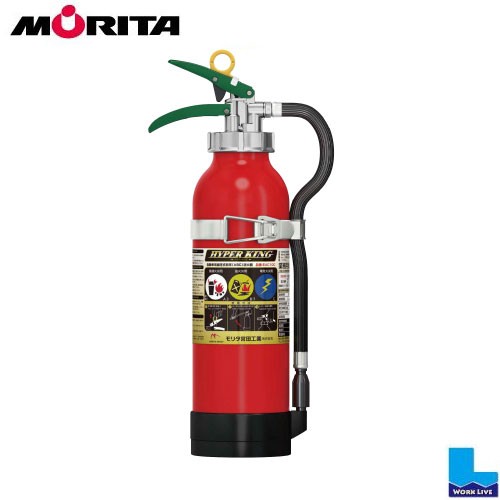 MORITA EF50 蓄圧式粉末ABC消火器 ハイパークイーン 新品未使用品 蓄圧式粉末ABC消火器 ハイパークイーン｜蓄圧式粉末ABC消火器