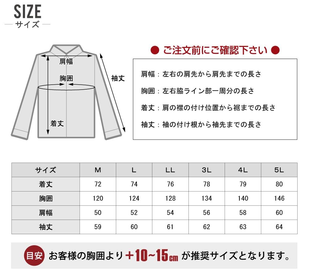 アタックベース 防寒服 作業着 秋冬 作業服 裏フリース ジャケット