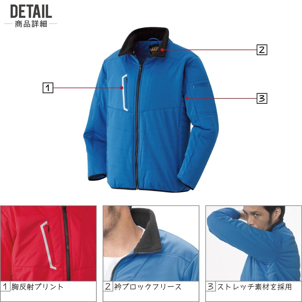 アタックベース 防風中綿ストレッチジャケット パンツ 上下セット 3851