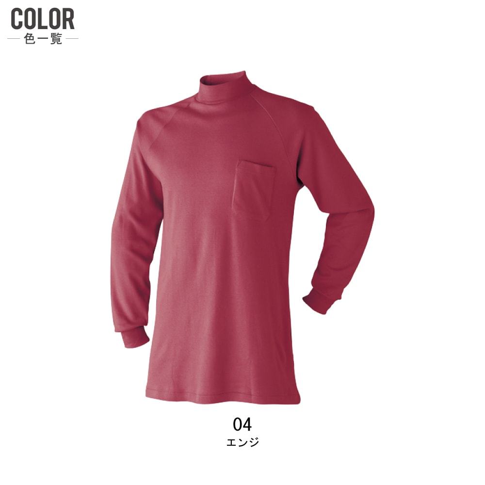 8yards 長袖ハイネックカットソー　赤 8yards 長袖ハイネックカットソー 赤8YARDS / Men's BackSlash 3G