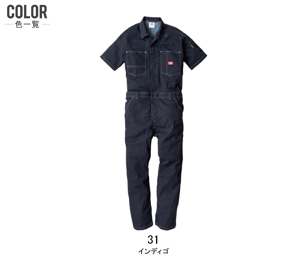  free shipping Dickies work clothes spring summer Denim short sleeves coveralls men's lady's short sleeves coverall stretch D-752