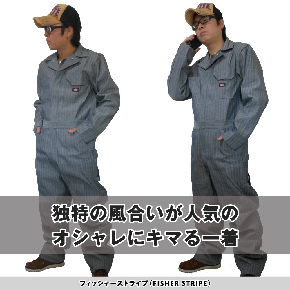  сразу достигать! Dickies (Dickies) комбинезон длинный рукав мужской 48977 Fischer полоса длинный рукав комбинезон in voice соответствует возможно ( размер гарантия )