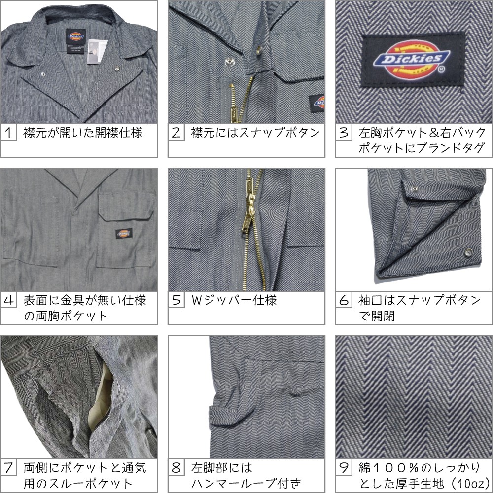  сразу достигать! Dickies (Dickies) комбинезон длинный рукав мужской 48977 Fischer полоса длинный рукав комбинезон in voice соответствует возможно ( размер гарантия )