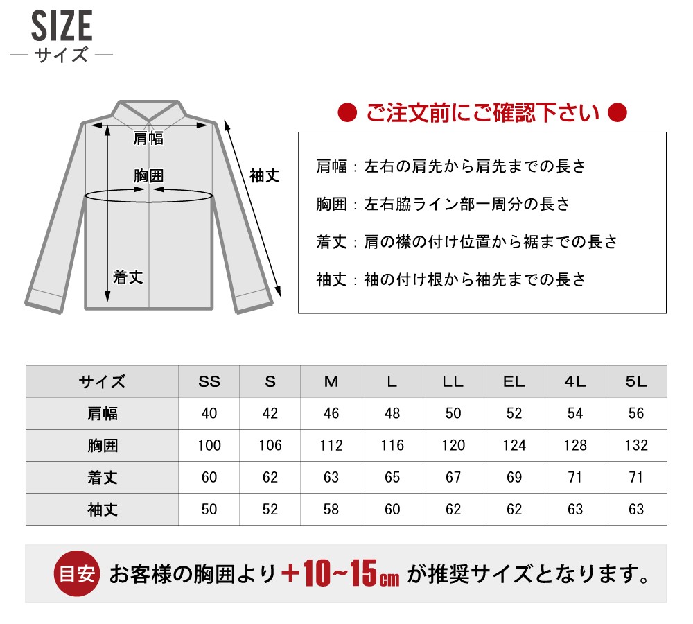 Z-DRAGON ジィードラゴン 作業着 秋冬 作業服 長袖 ストレッチ