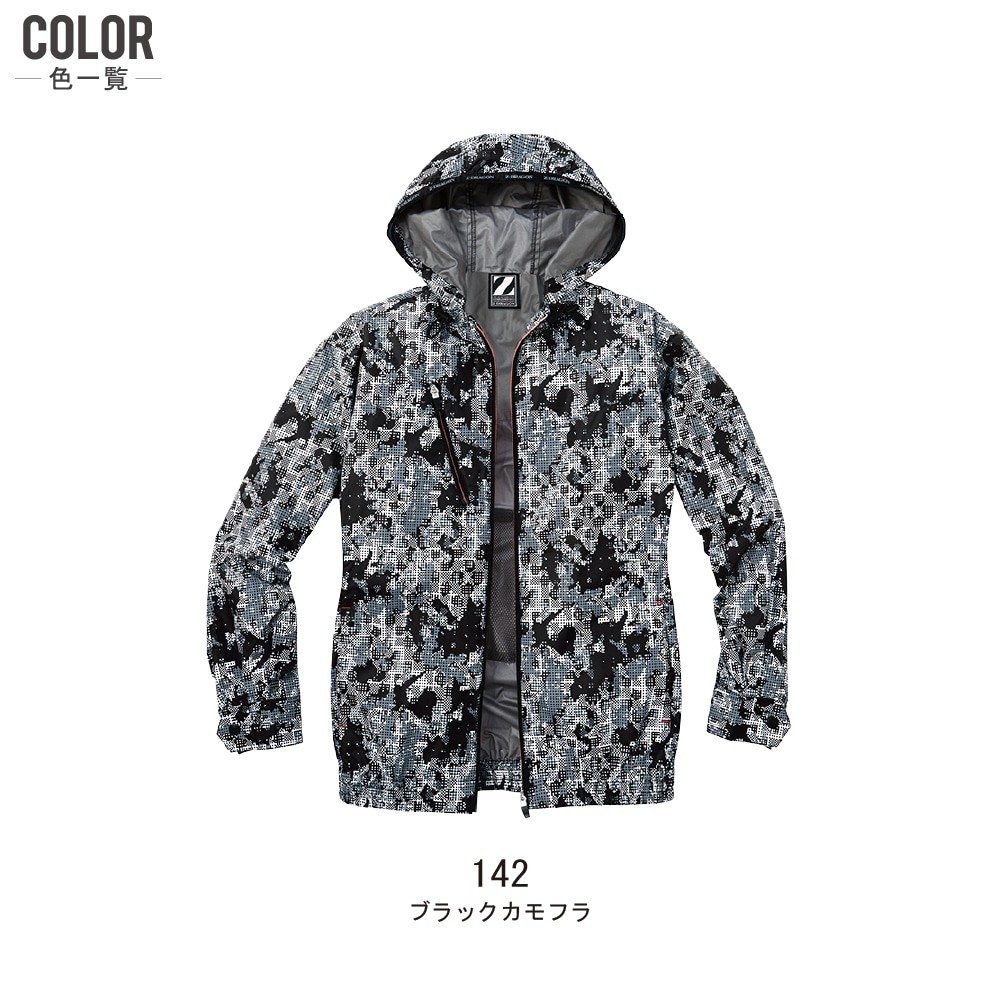 Z-DRAGON 空調服 74210