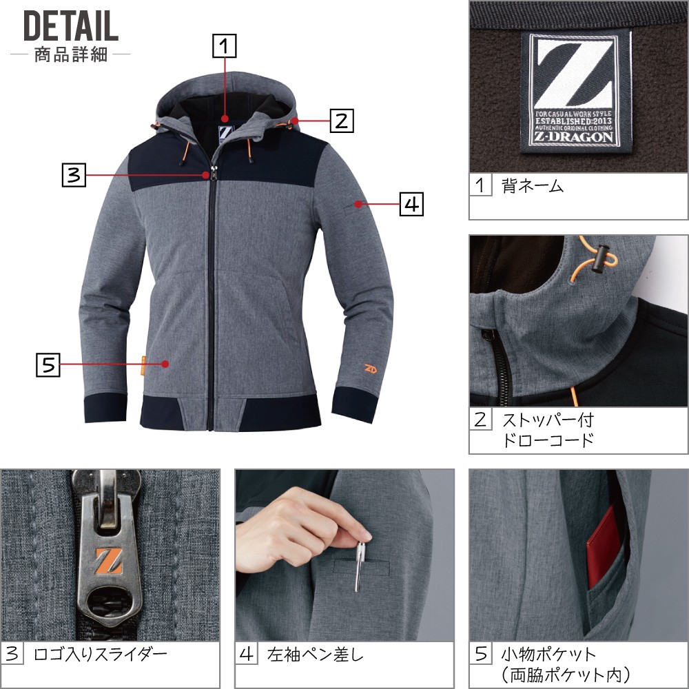 Z-DRAGON 大きいサイズ ジィードラゴン 作業着 秋冬 作業服 防風
