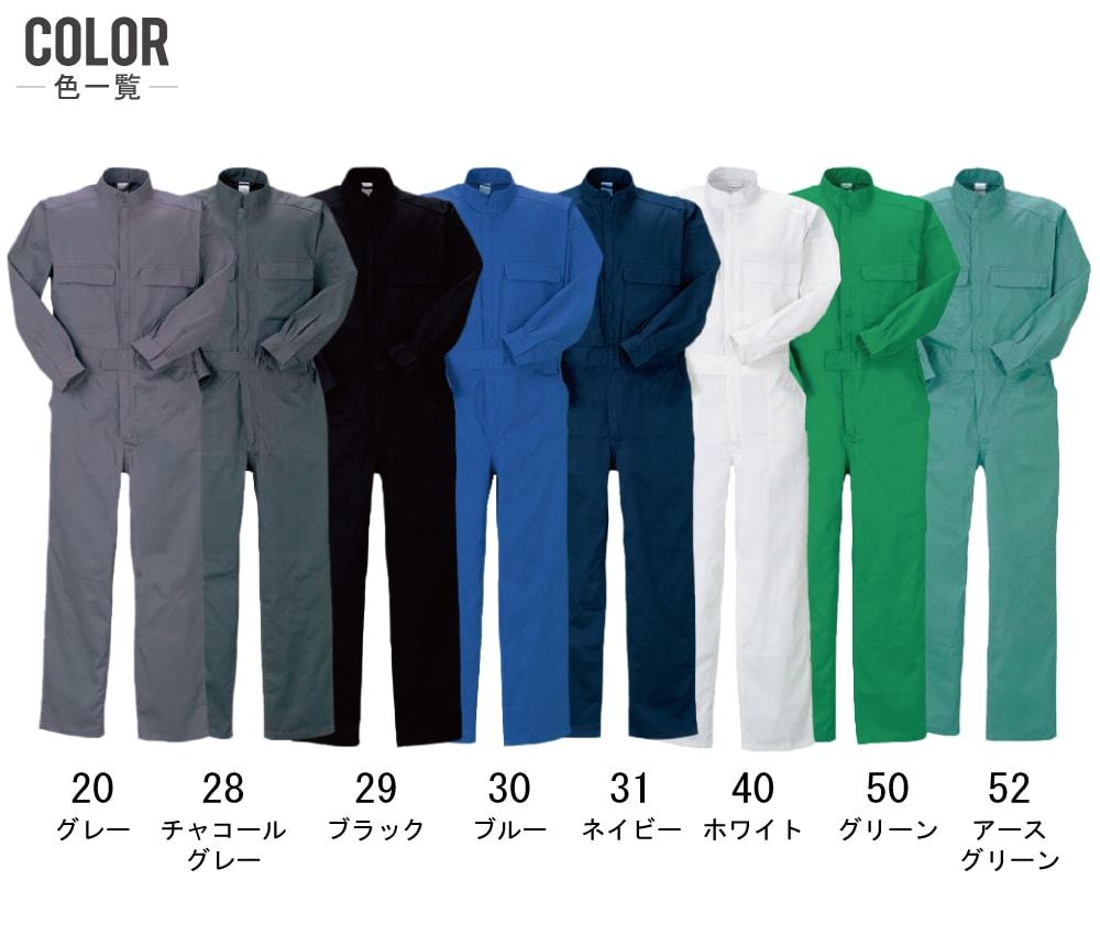 非売品3点セットKGU ラグビーウェア ダークグレー グリーン 43 クレヒフク 111 通年 長袖つなぎ ジャンプスーツ メンズ 綿100% 豊富な